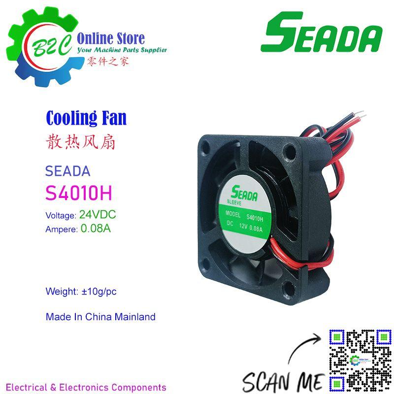 SEADA S4010H 24V DC 0.08A Brushless Axial Cooling Fan 直流 无碳刷 控制器 散热 风扇