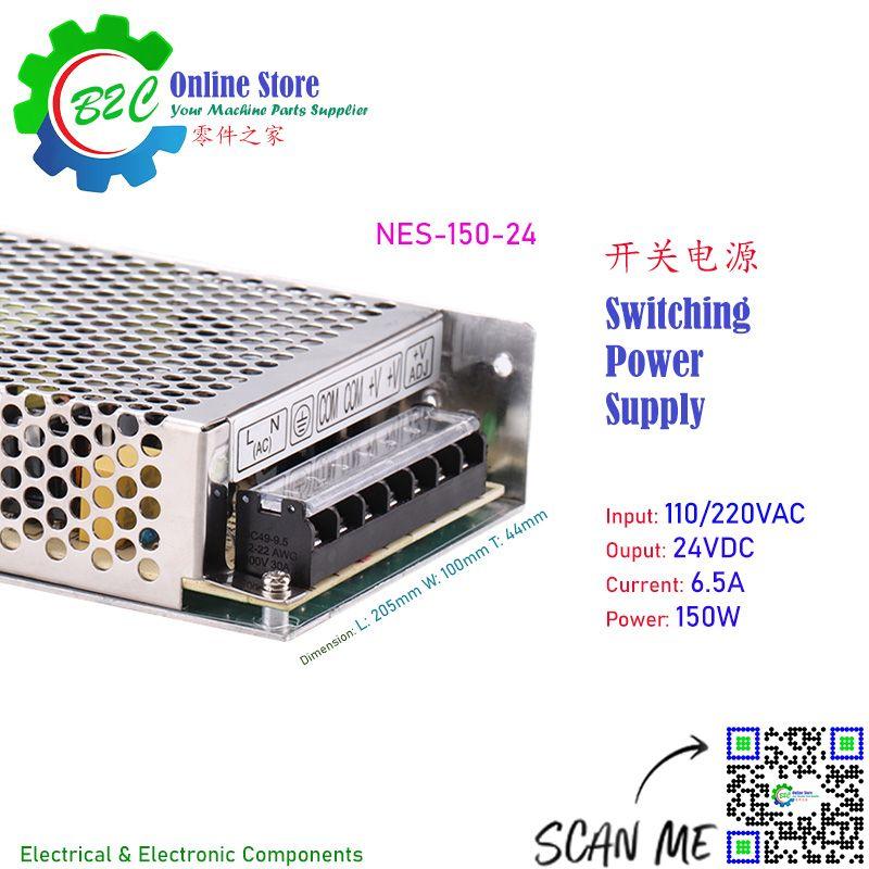 150W 24V 6.5A 110V ~ 220VAC NES-150-24 Switching Power Supply Switch Box AC DC Converter Convert compact Mean Well 明纬 开关 电源