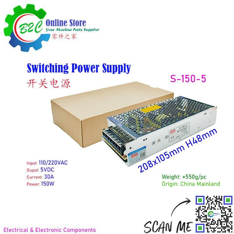 150W 5V 30A 110V ~ 220VAC S-150-5 Switching Power Supply Switch Box AC DC Converter Convert compact Step Down Mean Well 明纬 开关 电源 直流 交流 转换