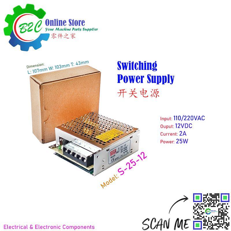 25W 12VDC 2.1A 110V ~ 220VAC S-25-12 Switching Power Supply Switch Box AC DC Converter Convert compact OEM 原始设备制造商 开关 电源