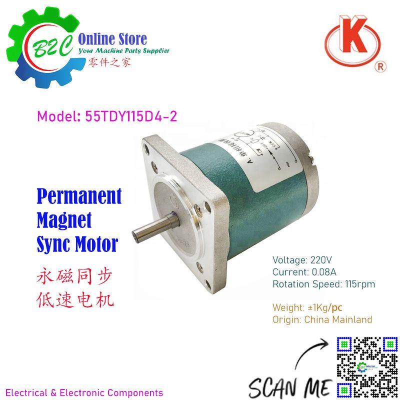 55TDY115D4 2 Mini Permanent Magnet Low Speed Synchronous Electrical Motor Control Machine Sync 永磁 同步 低速 电动机 55TDY115D4-2