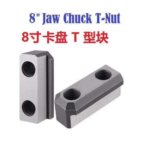 8" Jaw Chuck T-Nut ( 8寸卡盘T型块 )