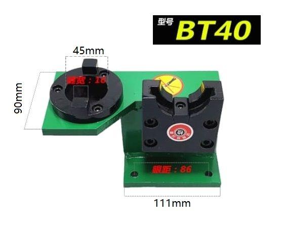 BT40 Tool Holder Locking Device 锁刀座