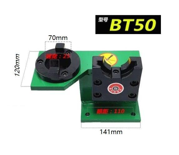 BT50 Tool Holder Locking Device 锁刀座