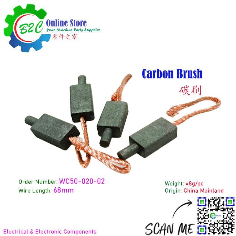 Carbon Brush 8mm x 12mm x 32mm dia. 5mm Copper Cable Length 70mm DC Electrical Motor Molybdenum Wire Cut Power Contact 钼丝 线切割 碳刷 直流 电机 碳刷 铜线长70毫米 碳刷长32毫米