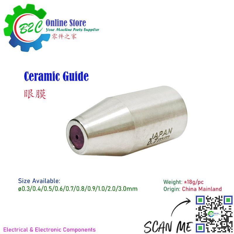 Ceramic Guide 25mm x 12mm Super Drill Machine Spare Parts Diamond Guide Superdrill 眼膜导向头 穿孔机 打孔机 细孔机