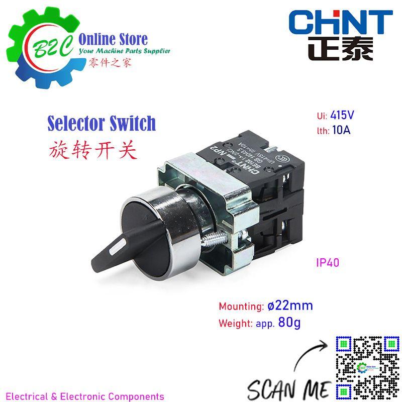 CHINT 2 way Selector ON OFF Rotate Switch Start Button 22mm NC NO Black Color Grinding Milling Wire Cut Drilling Machine Lathe 正泰 机器 机床 旋转 开关 自锁 自复 常开 常关 随便 配搭