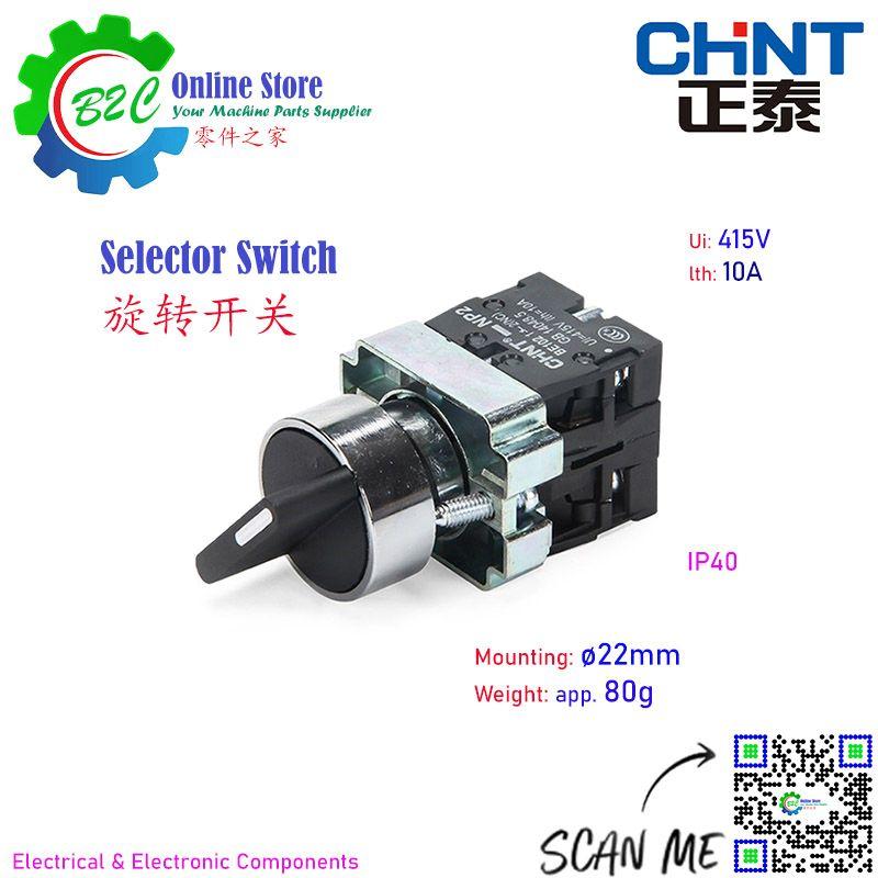 CHINT 3 way Selector ON OFF Rotate Switch Start Button 22mm NC NO Black Color Grinding Milling Wire Cut Drilling Machine Lathe 正泰 机器 机床 旋转 开关 自锁 自复 常开 常关 随便 配搭