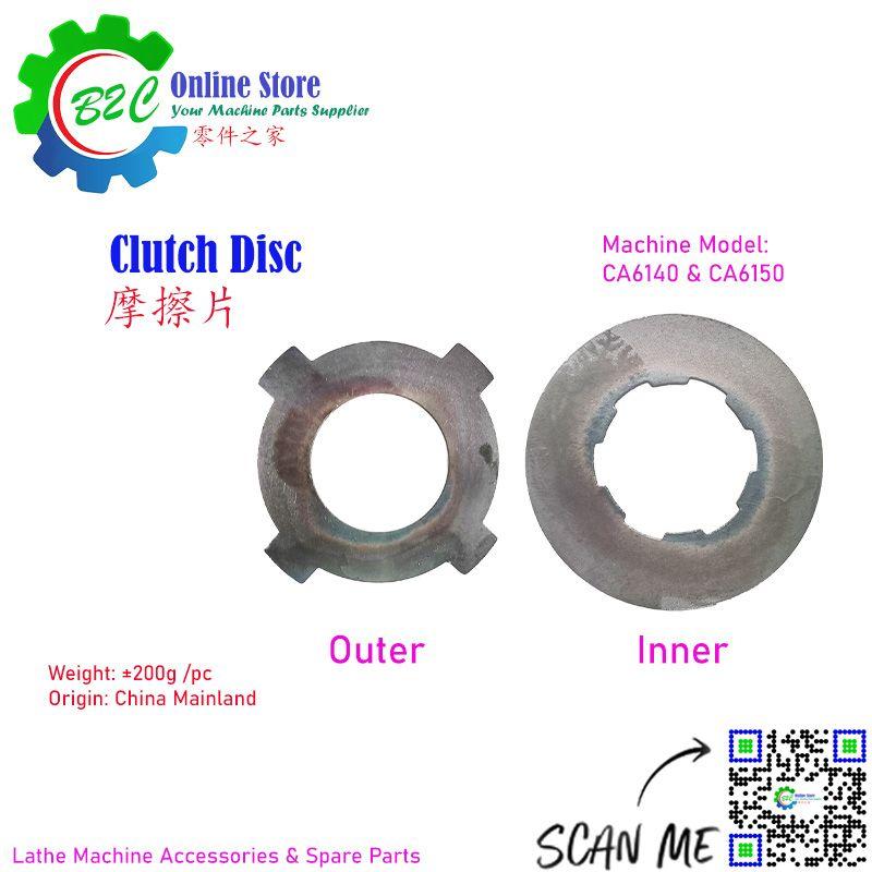 Clutch Plate CA6140 CA6150 Assembly Lathe Machine Spare Parts Inner Outer Mechanical Gear Box Metal Clutches 车床 齿轮箱 摩擦片