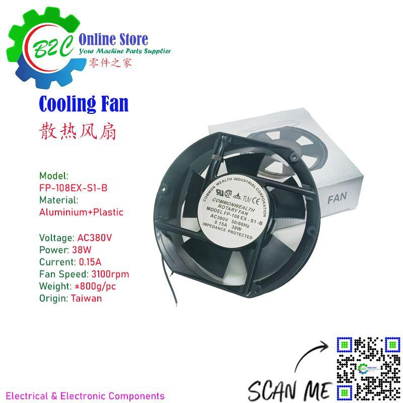 Commonwealth FP-108EX-S1-B 380VAC 38W 0.15A Taiwan Rotary Cooling Fan for Machine Switch Box 三协 电器箱 电机 冷却 风扇