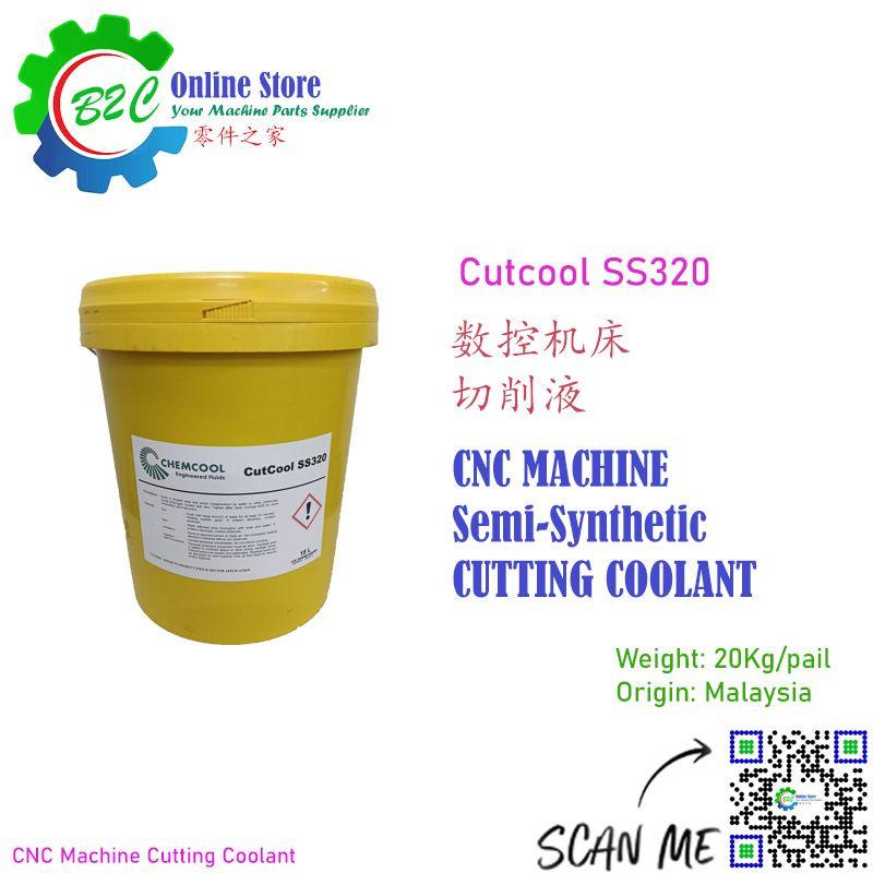 CutCool SS320 Semi Synthetic Machine Cutting Coolant NC Milling CNC Lathe Machining Center SS 320 数控机床 铣床 车床 加工中心 切削液 冷却液