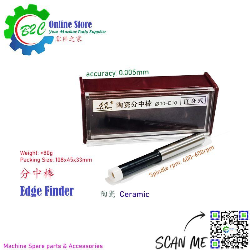 Edge Finder Milling Drilling Radial Drill Machining Center Machine Touch Point Sensor Accessories 铣床 钻床 加工中心 寻边器 分中棒