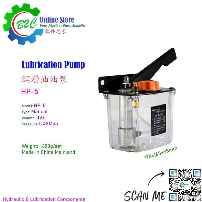 HP-5 Manual Lubrication Pump Wire Cut Milling Drilling Machine Slideway Hydraulic Lube Oil Spare Parts Lub 钻床 轨道 手摇 润滑油泵