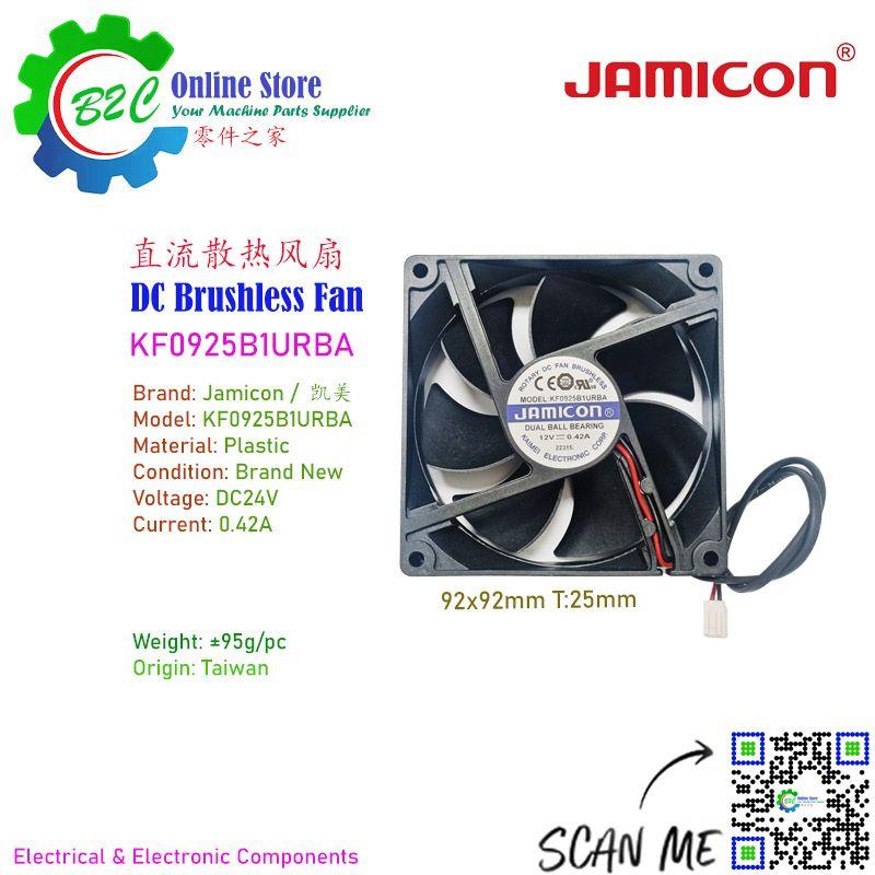 Jamicon KF0925B1URBA Taiwan Rotary DC Brushless Cooling Fan 12VDC 92x92mm 25mm 0.42A 台灣 凯美 直流 散热 风扇