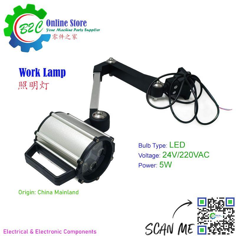 LED Work Lamp come with Standard Arm 500mm 24VAC Machine Tool Room Workshop Long Arm Super Bright Multi-Purpose Lamps 长臂 防水 工业 照明灯 机床 工作灯 万向 强光 超强