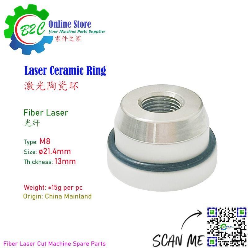 M8 21.4mm 16mm Ceramic Ring Fiber Laser Cut Machine Spare Parts Optical Cutting Precitec Raytools Holder 光纤 激光 切割机 陶瓷环 三维