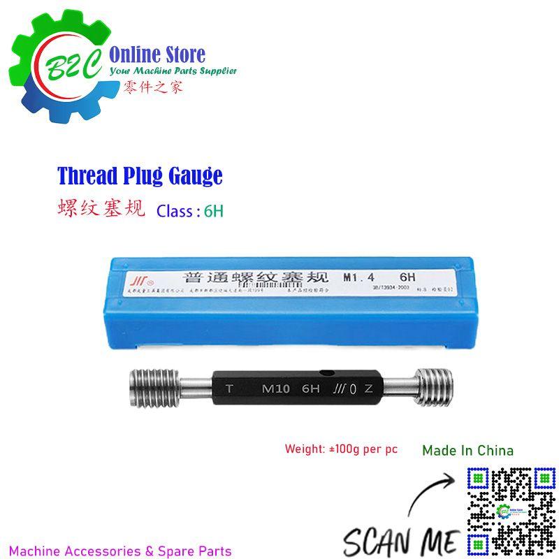 Metric Thread Plug Gauge Go and No Go 6H Standard Check Tolerances Precision Measurement Test Precise Tool Good Quality 螺纹 塞规 通端 止端 规格