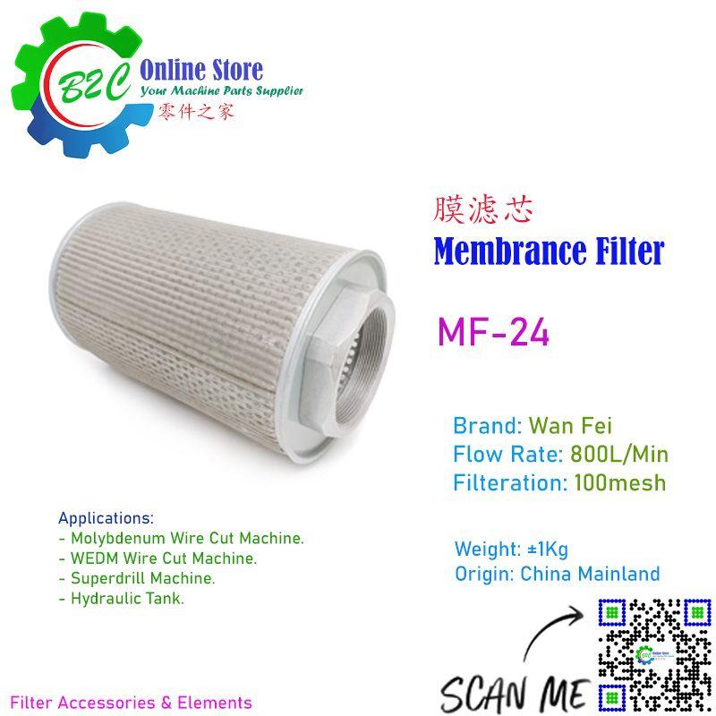 MF 24 Membrane Filter Hydraulic Oil Suction Lubrication Element Lube Coolant water Tank MF24 切削液 冷却液 滤芯 线切割 水桶 油 液压 滤油网 MF-24
