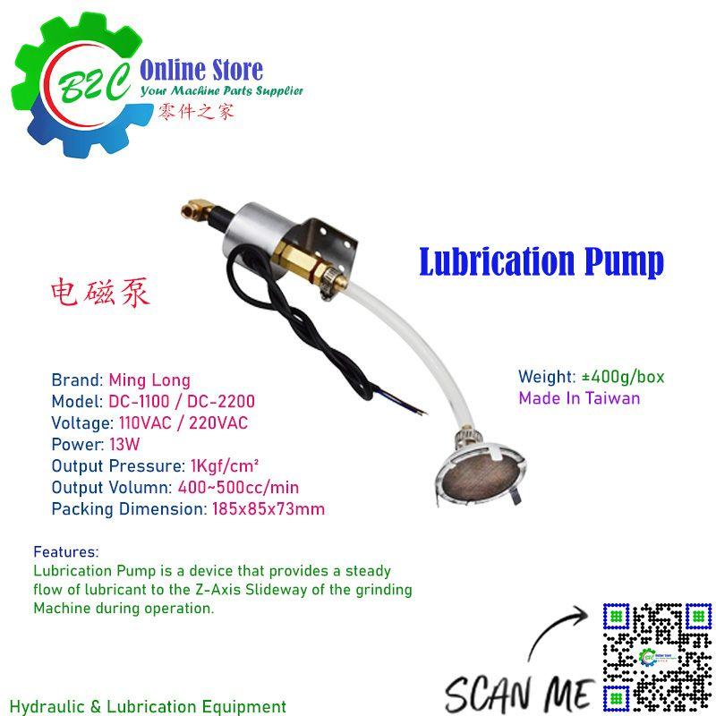 Ming Long Lubrication Pump Surface Grinding Machine Spare Parts Taiwan China Lube Lub Hydraulic Oil Slideway Grinder 明隆 磨床 润滑 电磁 油泵 DC-1100 DC-2200