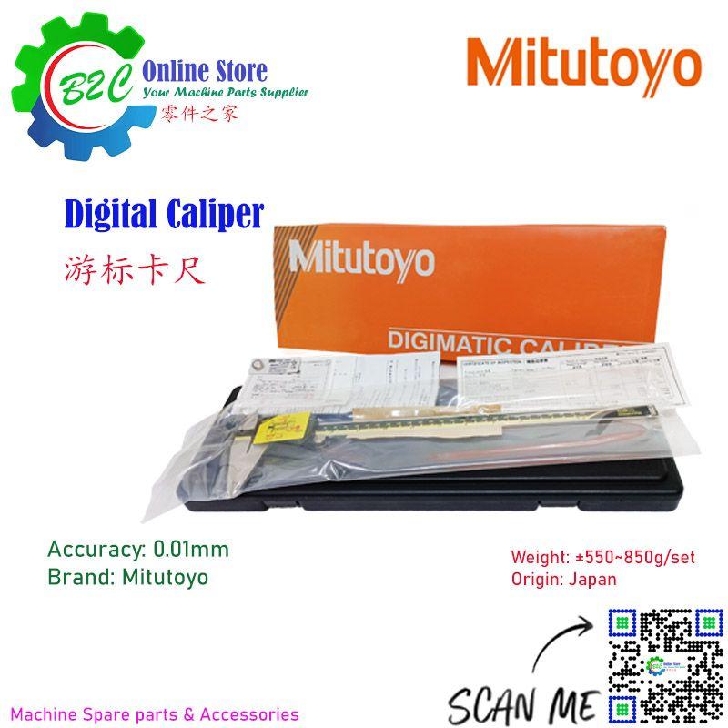 Mitutoyo 150mm 200mm 300mm 0.01mm Digital Caliper High Precision Japan Stainless Steel Metal 日本 三丰 电子 数显 高精度 不锈钢带表 游标卡尺