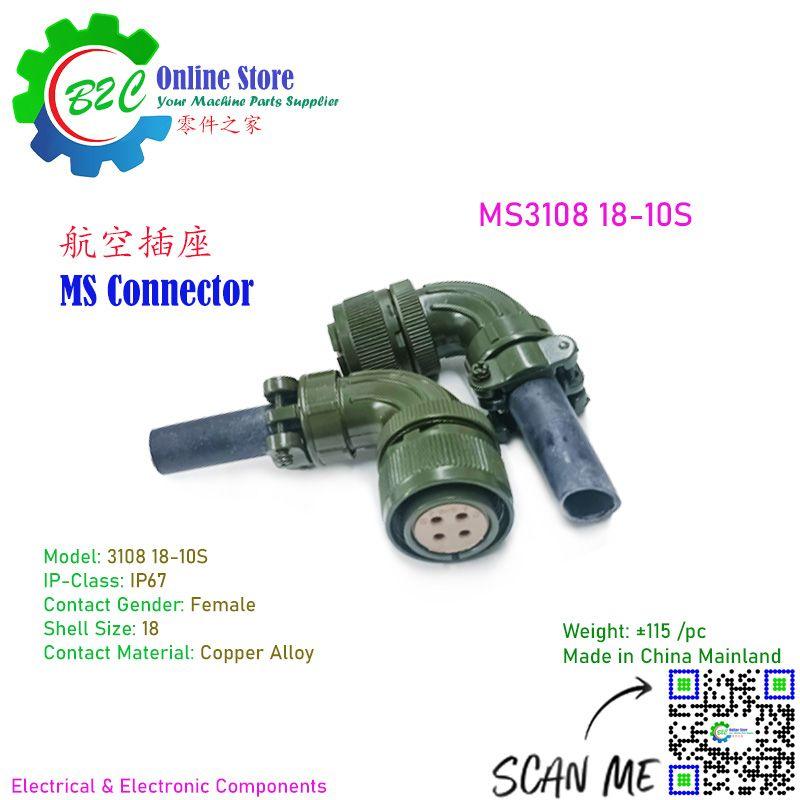 MS 3108 18-10S Connector Controller Servo Motor Female 4 Pin Position MS3108 18-10S Fanuc Control 伺服 电机 航空 插座 防水