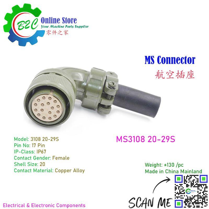 MS 3108 20-29S Connector Controller Servo Motor Female 17 Pin Position Fanuc Control 伺服 电机 航空 插座 防水 MS 3108 20-29 S