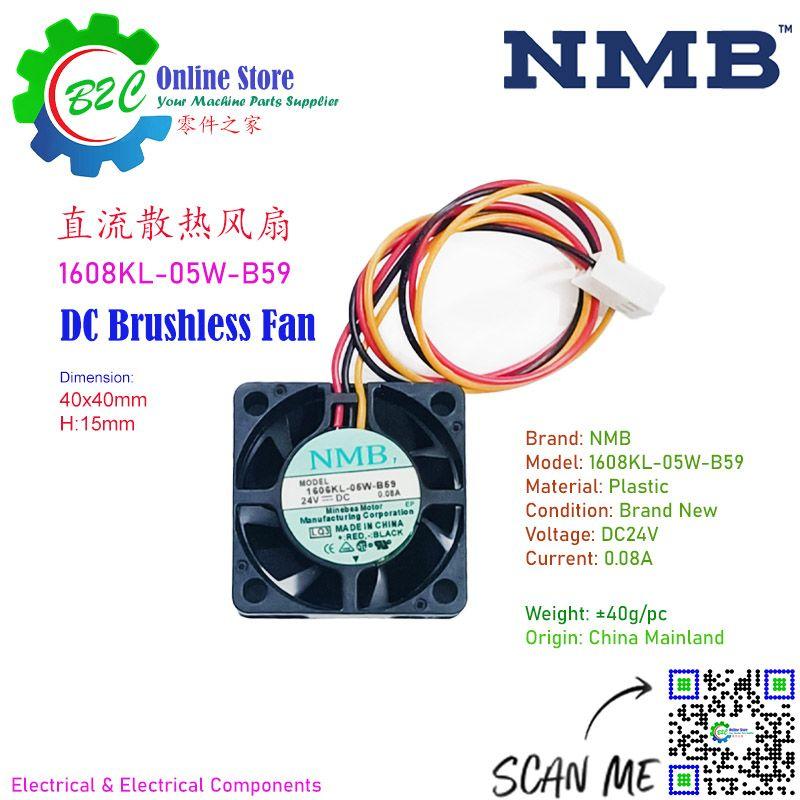 NMB 1606KL-05W-B59 DC Brushless Axial Cooling Fan Fanuc Controller Servo Drive Control 直流 无碳刷 发那科 伺服 控制器 散热 风扇