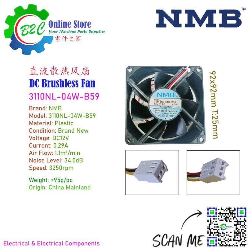NMB 3110NL-04W-B59 12V DC 0.29A 3250rpm 34dB 1.1m³/min Brushless Axial Cooling Fan Fanuc Controller Servo Drive Control 直流 无碳刷 发那科 伺服 控制器 散热 风扇