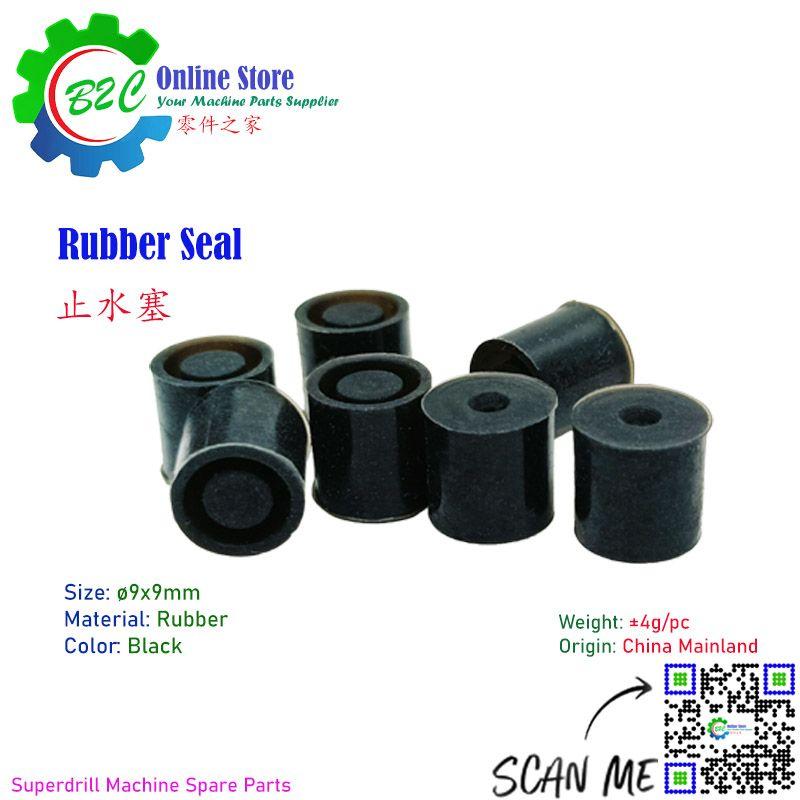 Rubber Seal 9mm x 9mm Super Drill Machine Spare Parts Silicon Seal Superdrill 止水塞 密封圈 硅胶 朔胶 穿孔机 打孔机 细孔机
