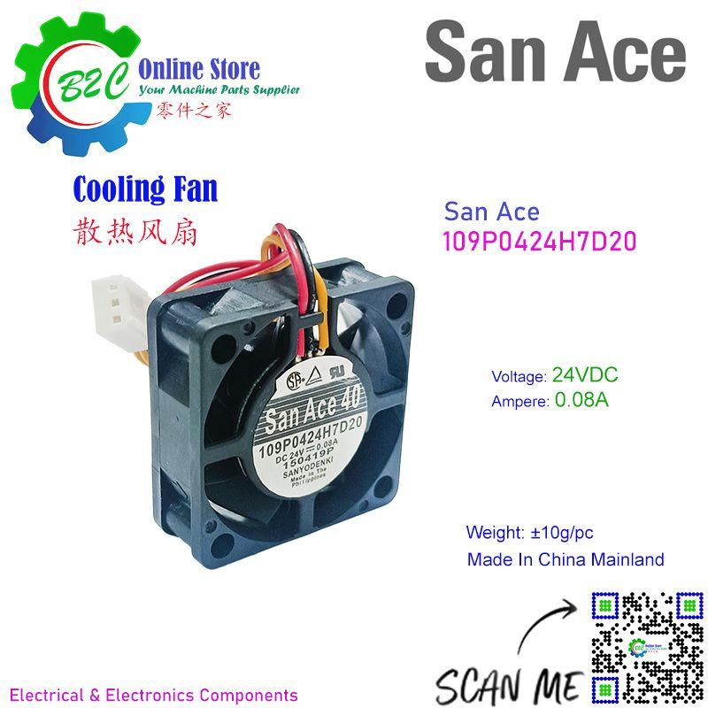 SAN ACE 109P0424H7D20 40x40mm T15mm Sanyo Denki San Ace 38 Cooling Fan Fanuc Servo Amp Unit DC24V 0.08A 三洋 发那科 伺服器 散热 风扇
