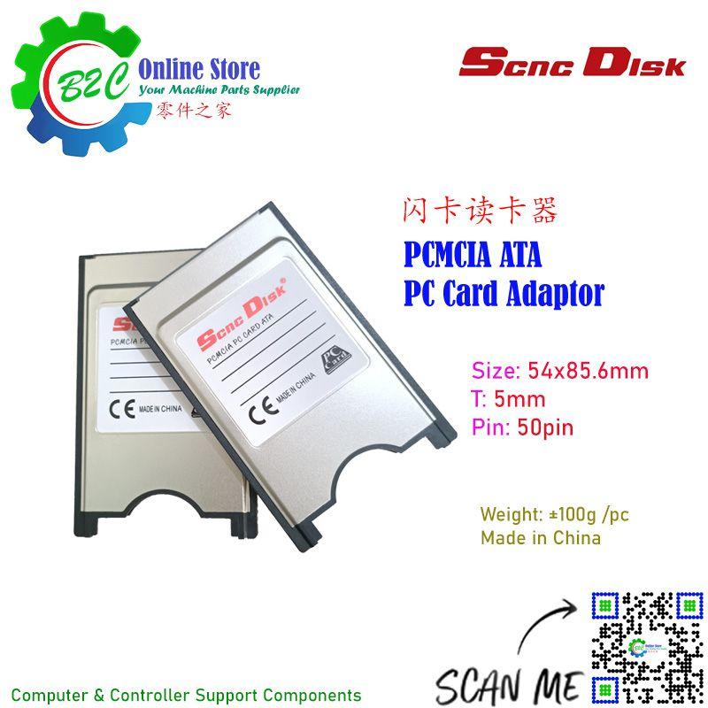 SCNC Disk PCMCIA CF Compact Flash PC Memory Card Plug and Play Adapter Reader CNC FANUC 卡套 读卡器 适配器 卡槽 适配器 法那科 机床