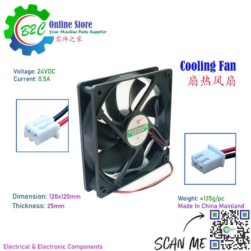 Shenzhen Ying Tian YTD241225B04800 Cooling Fan 120 x 120mm 25mm 24VDC 0.5A Control Cabinet Switch Box 控制箱 电柜 控制器 冷却 风扇