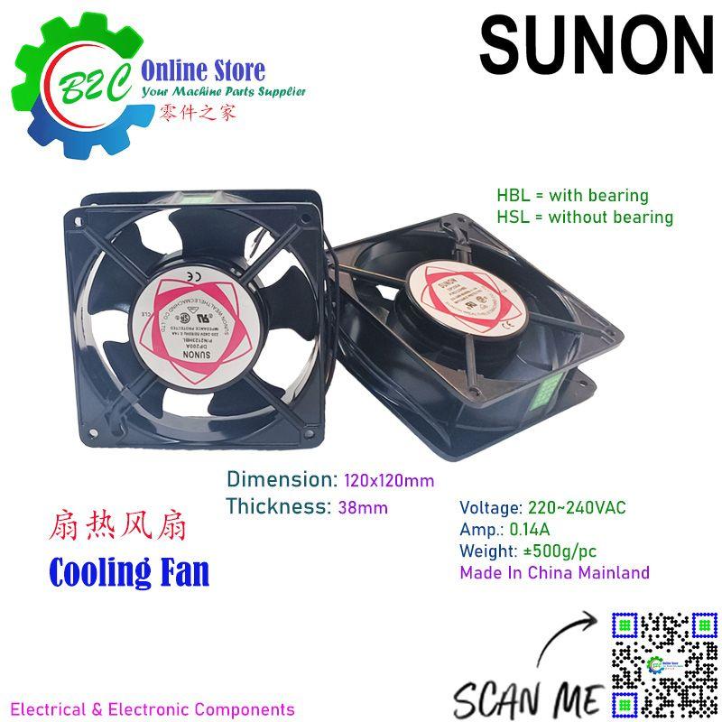 Sunon Cooling Fan 120 x 120mm 38mm Control Cabinet Switch Box 220 ~ 240VAC 0.14A Electrical & Electronic Components HBL HSL 控制箱 电柜 控制器 冷却 风扇