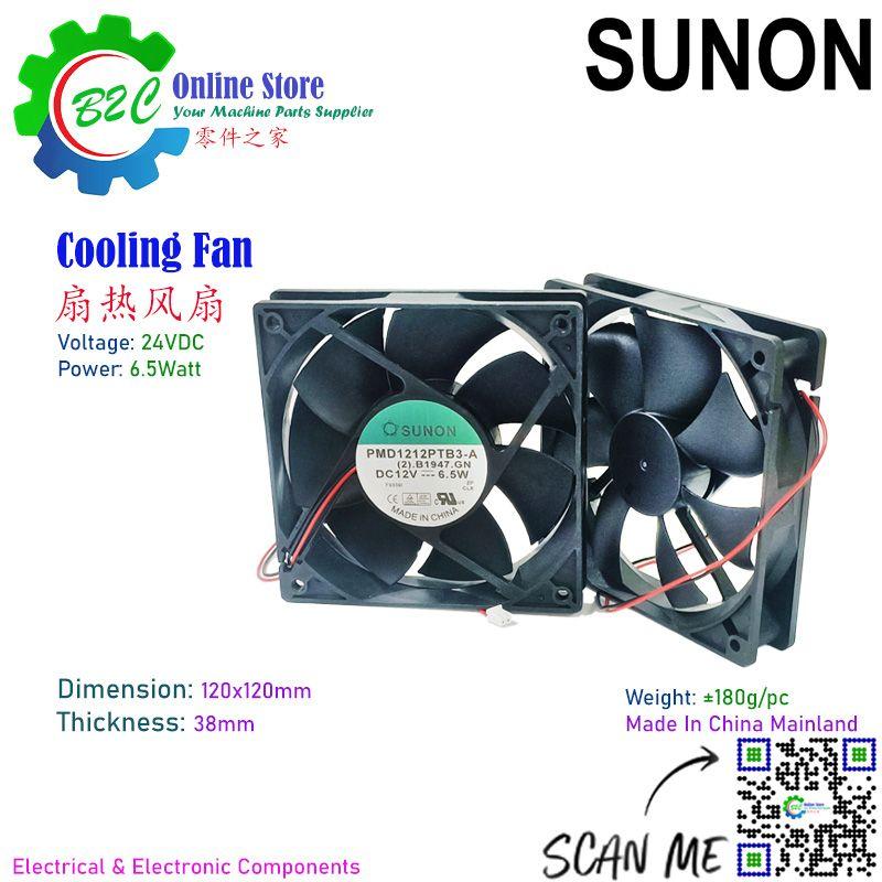 Sunon PMD1212PTB3-A Cooling Fan 120x120mm 25mm 12VDC 6.5W Control Cabinet Switch Box 控制箱 电柜 控制器 冷却 风扇