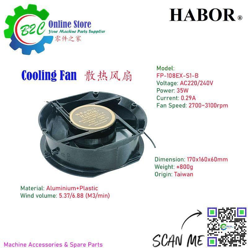 Taiwan Habor FP-108EX-S1-B 220V 35W 0.29A Dual Bearing Axial Cooling Fan for Machine Switch Box Motor Cool 电器箱 电机 冷却 风扇