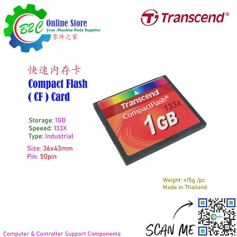 Transcend 1GB X133 Compact Flash Memory CF Card Camera Computer Plug and Play Storage 快闪 内存卡 相机 电脑 储存卡