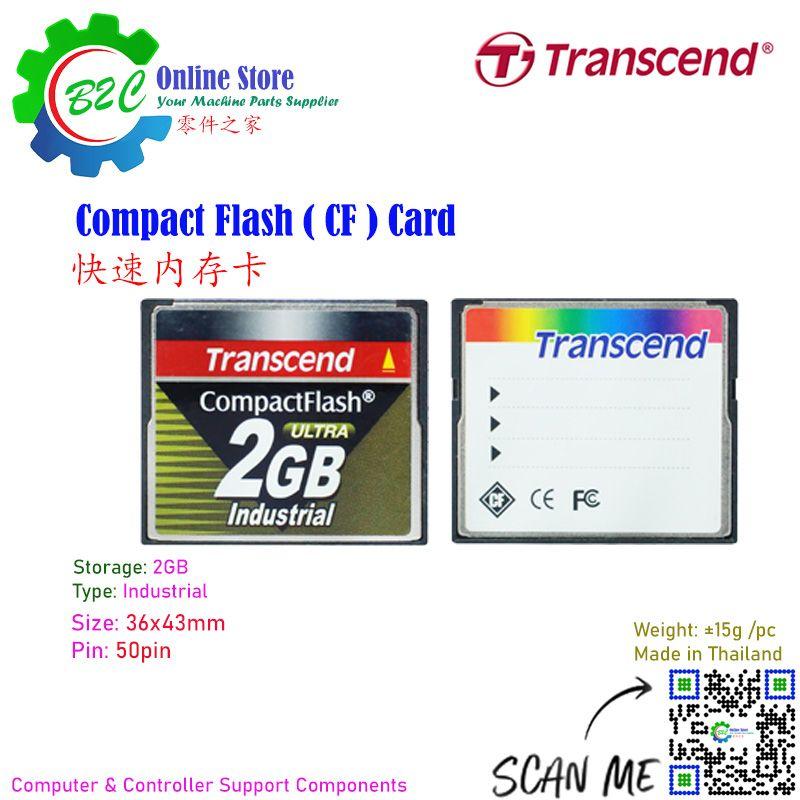 Transcend 2GB Industrial Compact Flash Memory CF Card Camera Computer Plug and Play Storage 创见快闪 工业 内存卡 相机 电脑 储存卡