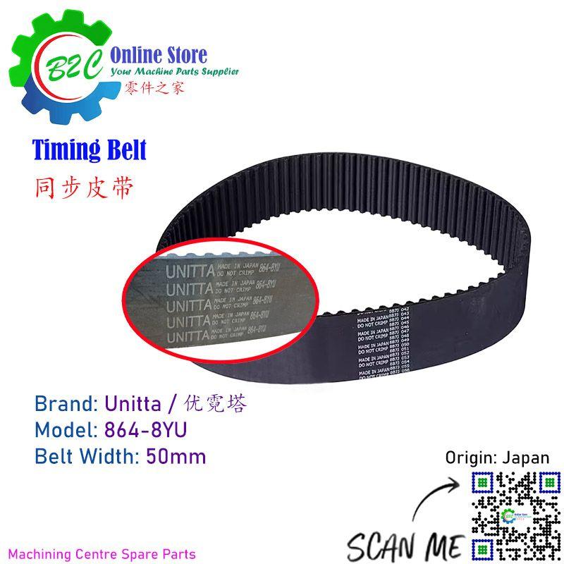 UNITTA 864-8YU 50mm Belt Lathe Spindle Timing Belt for CNC Machining Center Machine Spare Part Japan 优霓塔 数控 车床 加工中心 铣床 主轴 同步 皮带 日本